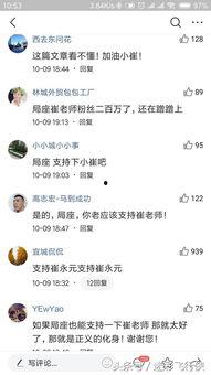 头条粉丝才几十,揭秘小众头条号的逆袭之路”