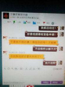 群主怎么在群里开头条,轻松掌握在微信群内发布头条的技巧