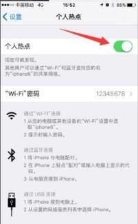 怎样设置头条的热点密码,如何巧妙设置头条热点密码，抢占舆论高地