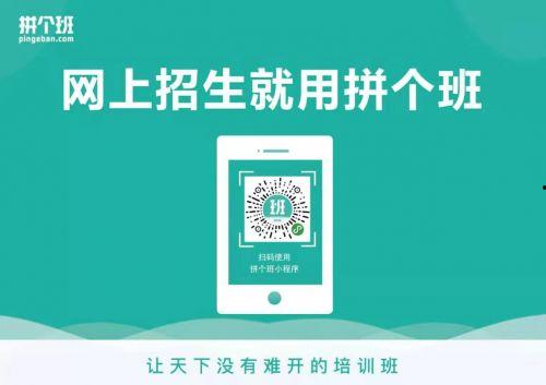 头条教育领域起名字,创新起名，引领未来教育潮流