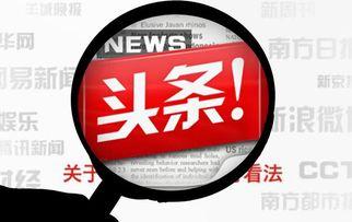 头条问你赚钱,轻松月入过万，你也能成为赚钱达人！