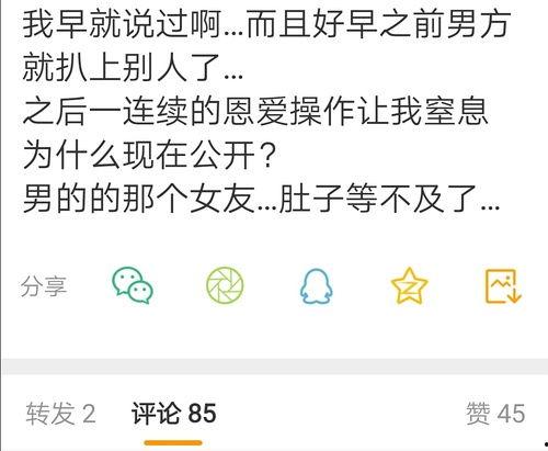吃瓜群众爱瓜子,揭秘吃瓜群众与瓜子之间的不解之缘