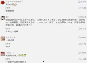无锡高架老师爆料视频,老师勇敢爆料还原真相