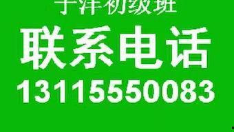 网红周易洋,揭秘网红背后的智慧人生
