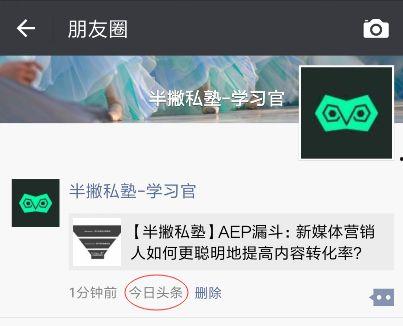头条推荐量1000w,热门话题背后的爆款秘诀
