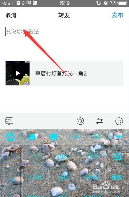 头条里的照片如何转发,一场视觉与文字的完美邂逅