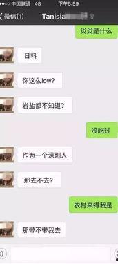 网红被骗的套路视频,视频揭秘网络陷阱背后的真相