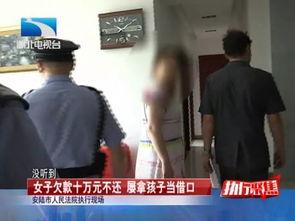 爆料女子欠钱视频曝光,女子欠款视频曝光引发社会热议