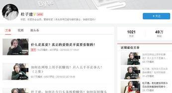 头条普通自媒体人,普通人如何抓住机遇，实现人生逆袭