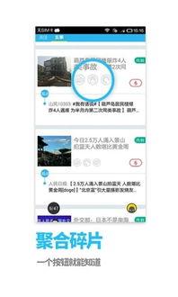 头条百家号怎么打理,打造爆款内容的秘诀