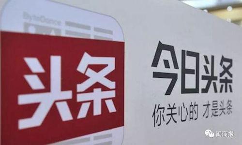 今日头条超强指标,流量、收益双丰收的秘密武器