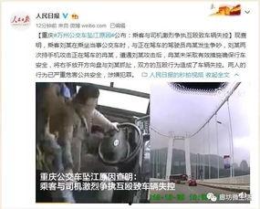 严小姐爆料重庆疫情视频,视频曝光令人震惊