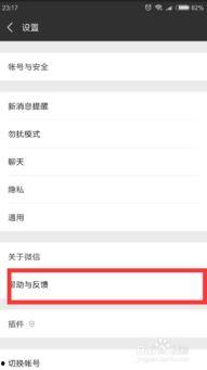 头条朋友圈文字怎么删除,如何从头条朋友圈文字中删除生成概述文章副标题