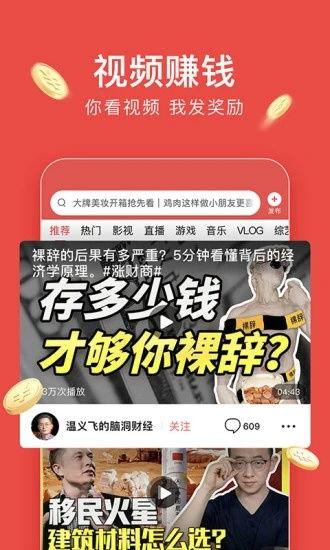 极速头条小游戏广告太多,广告横飞，游戏体验大打折扣？