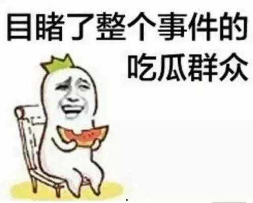 带你吃瓜奇葩避暑,带你领略“吃瓜避暑”的独特夏日风情