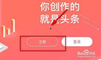 头条现在发什么能赚钱呢