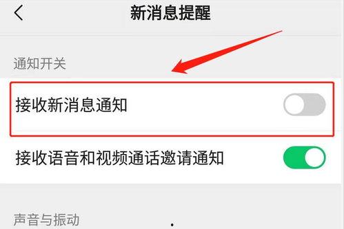 关闭头条怎么还有声音,揭秘关闭头条仍存在的声音之谜