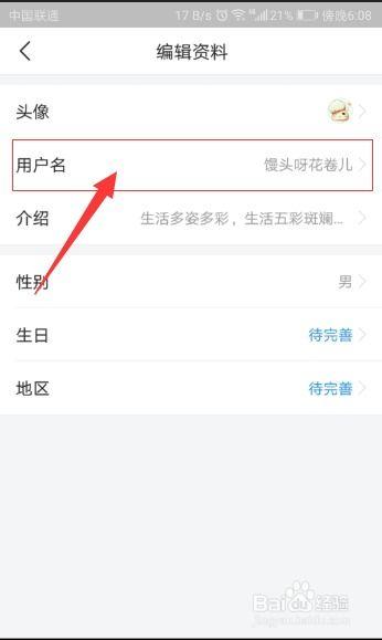 头条昵称可以随便换吗,探索个性新天地
