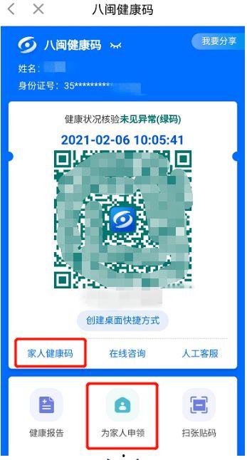健康码今日头条下载,揭秘最新健康数据与防疫动态”