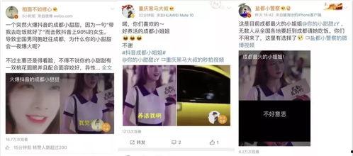 抖音网红宠粉套路,解锁网红与粉丝间的甜蜜互动
