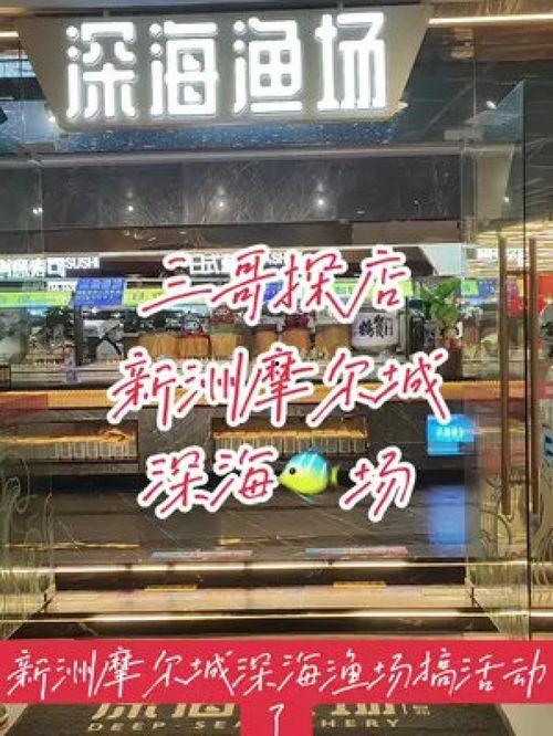 石家庄网红自助打卡餐厅,探秘自助美食天堂
