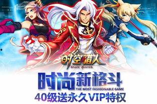 时空猎人吃瓜,吃瓜群众揭秘神秘事件背后的真相