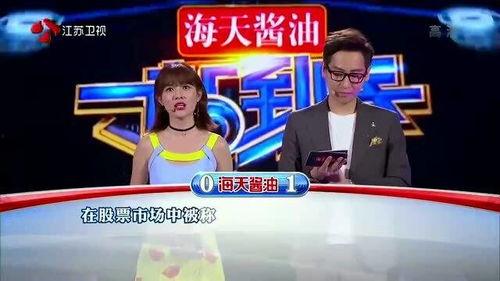 一站到底明星,揭秘明星们的智慧与魅力