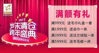 汉中2035年头条,绿色崛起，智慧未来，区域发展新蓝图