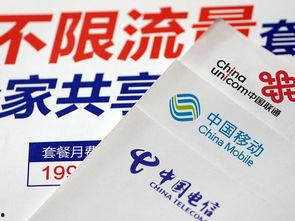 电信转头条卡,畅享高速网络，尽享资讯盛宴
