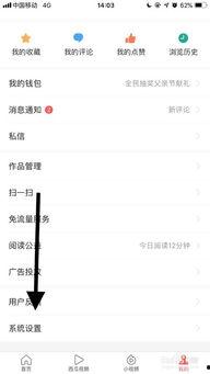 今日头条有哪些模式,揭秘热门内容生成模式，引领信息传播新潮流