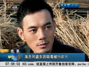 明星吸毒怎样惩罚,明星吸毒将面临何种惩罚？