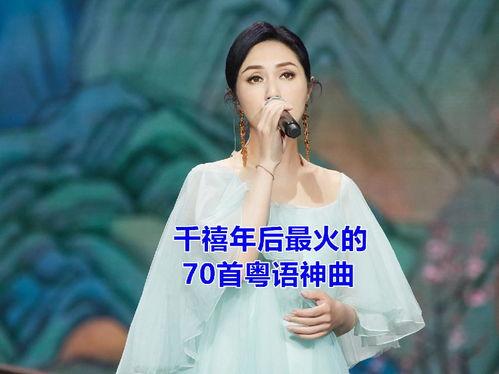 头条70后经典歌曲,盘点70后经典歌曲，唤醒青春回忆