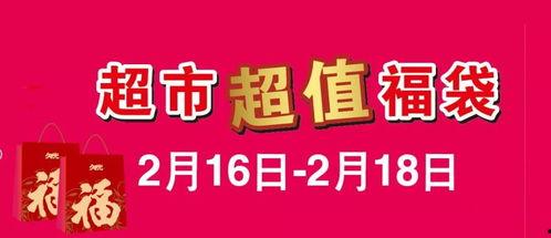 中福袋不发货爆料视频,不发货爆料视频引发热议