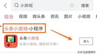 头条上有什么好的游戏吗,盘点当下最受欢迎的游戏推荐