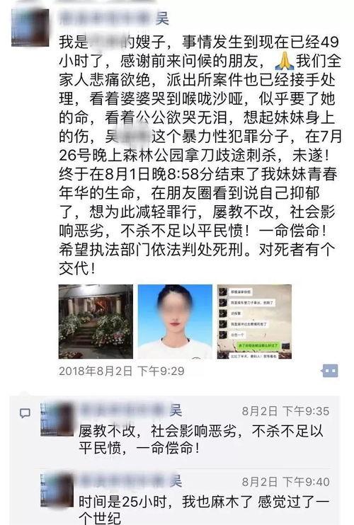 咸阳女子被家暴抖音网红,抖音网红揭露家庭暴力真相