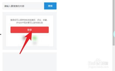 哪里看自己的头条号码,如何根据头条号码追踪你的个人信息