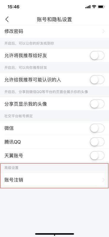 咋用手机刷头条啊,手机刷头条全攻略