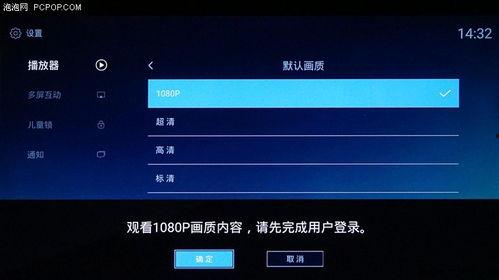 头条怎么调视频画质高,头条调视频高画质技巧解析