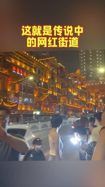 传说网红街,繁华背后的故事与传说