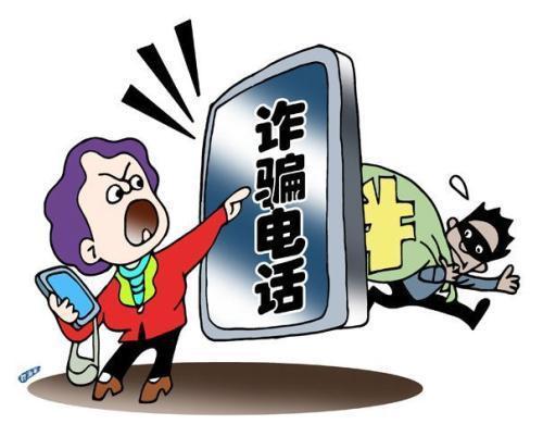 明星被诈骗怎么办,紧急应对与法律援助全攻略