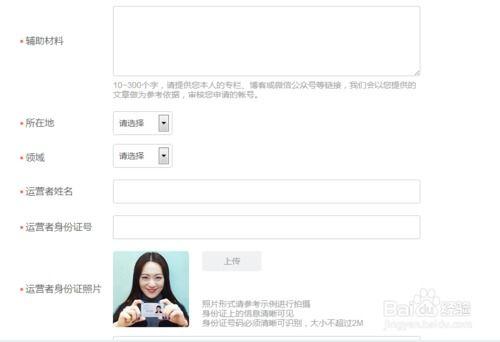 怎样填写头条号简介呢,如何打造吸引人的个人品牌