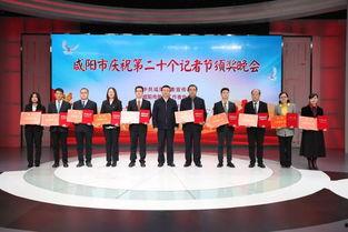 咸阳兴平头条今年新闻,聚焦城市发展新动态，共绘美好未来画卷