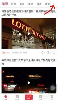 头条视频订阅,解锁精彩内容无限可能！
