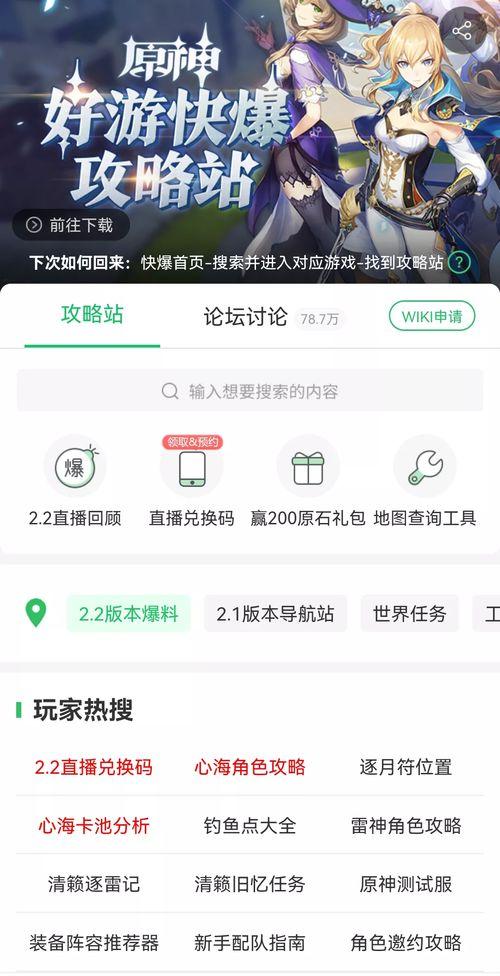 2.2角色视频爆料,视频爆料中的神秘角色深度解析