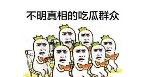 吃瓜群众李森森,揭秘娱乐圈幕后故事