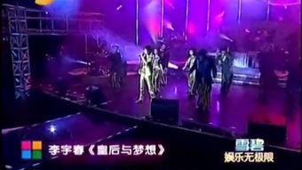 2006金明星歌会,璀璨星光下的音乐盛宴