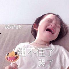 网红幽默搞笑表情包图片,笑出腹肌！网红搞笑表情包大盘点