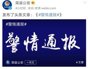 爆料网红领巾最新版介绍视频