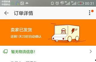 在头条上卖东西如何收钱,轻松实现商品销售与安全收款