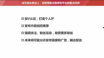 今日头条如何提升步伐,如何加速步伐，领跑信息时代